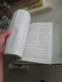 水浒传名著导＋读 （上下）