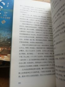 庆余年·远来是客(卷一修订版陈道明、吴刚、张若昀、肖战、李沁等（25张精美剧照明信片）（1.2.3卷）