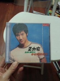 王力宏不可能错过你CD