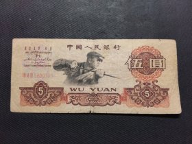 三版炼钢五元