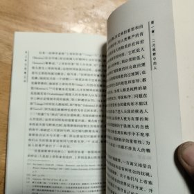 在上帝与恺撒之间：基督教二元政治观与近代自由主义