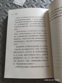 弦理论
