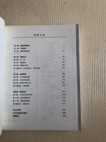战略管理（双语教学版）