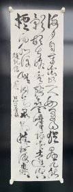 吕守贵（1937一）：当代著名指挥家、作曲家、书法家。吕先生1937年生于山东淄博，1962年毕业于天津音乐学院。历任山东省歌舞剧院、淄博市歌剧院指挥、作曲家。中国交响乐团合唱团、中国电影乐团和天津交响乐团指挥、作曲家。中国音乐家协会会员，北京市顺义区文联首席艺术顾问