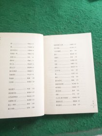中国现代经典美文书系: 春 夏 秋 冬 花 雪 月(7本合售)
