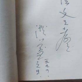 澄蓝剧作选