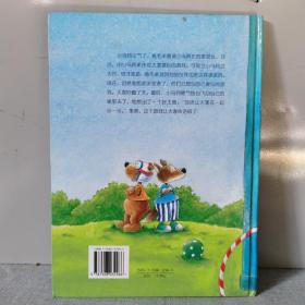 花袜子乌鸦丛书 森林的争吵
