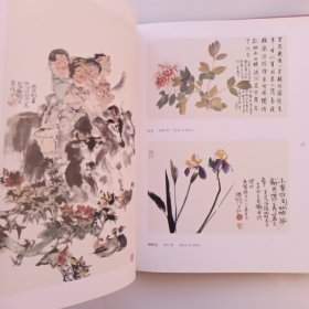 程十发书画 当代大师国画典藏