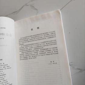 企业绩效评价标准值2021