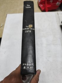 The Lancet柳叶刀医学期刊1979年8132-8144