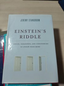 Einstein's Riddle【爱因斯坦之谜】