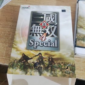 真三国无双 4