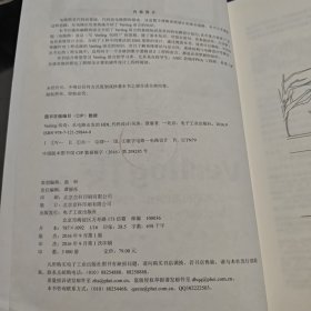 Verilog传奇：从电路出发的HDL代码设计