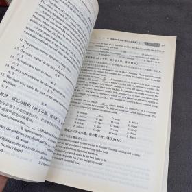 现代远程教育系列教材：大学英语3(第3册)没有光盘