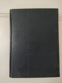 辞海增补本（1979年版）（1版1印）