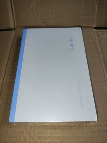 读库2406 未拆封