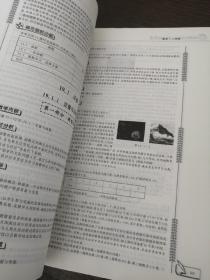 课程标准教案 数学 八年级下册  人教版