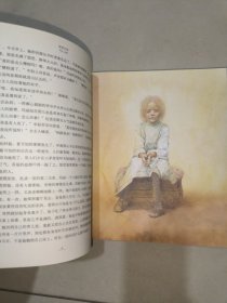 秘密花园