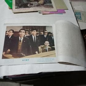 松川事件剧照(8张全)