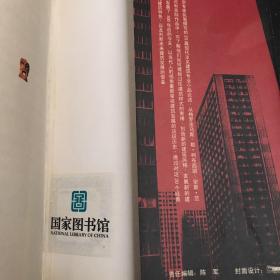 现代主义建筑20讲