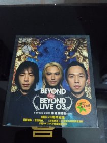 BEYOND香港演唱会2VCD