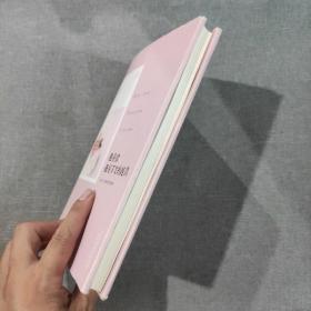 遇见你，遇见不变的纯真 萧红散文