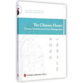 正版 《中国心》（英）（附盘） 江妙津 外文出版社