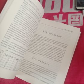 北京志 质量技术监督志(1996~2010)