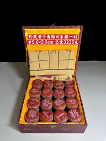 牛角象棋