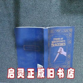 STORIESOFSHAKESPEARESTRAGEDIES-莎士比亚悲剧故事集-英文 威廉·莎士比亚 华东理工大学