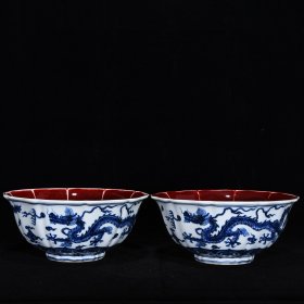 明宣德青花祭红龙纹十棱碗，高10厘米，直径23厘米