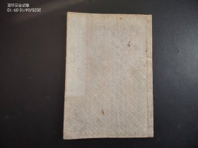 1813年《远州四季图》1册，花道插花木刻版画册，花道古籍，生花，盛花，尺寸22.8*16