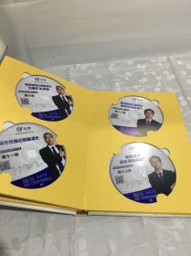 逸马连锁经营全程解决方案DVD视频（全14张）