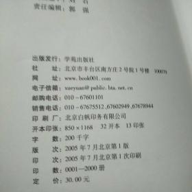 二十世纪诗经学