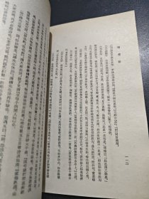 西厢记 竖版