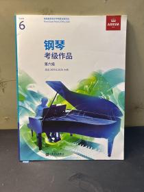 ABRSM英黄钢琴考级作品第六级