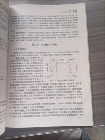 动物病理(第3版高等职业教育农业部十二五规划教材)