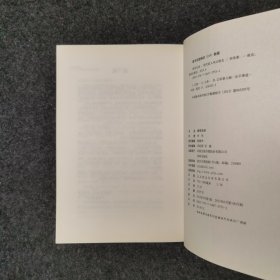 将军无泪