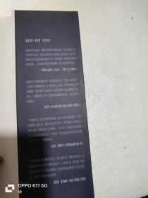 韩国影视讲义两册合售