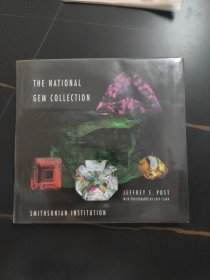 The National gem collection