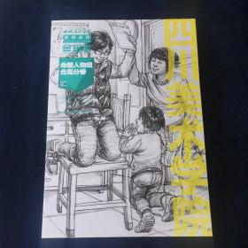 命题人物组合高分卷(金钥最新高分优秀试卷）