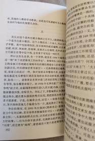 牛汉 签名《荆棘路——记忆中的反右派运动  （思忆文丛）》（本书收录 艾青 冯亦代 荒芜 黄苗子 刘绍棠 等人回忆文章。牛汉著有《我仍在苦苦跋涉》《彩色生活》《祖国》《在祖国面前》《海上蝴蝶》《沉默的悬崖》《牛汉诗选》《温泉》《牛汉诗文集》等）签名书 签 签名本 签赠