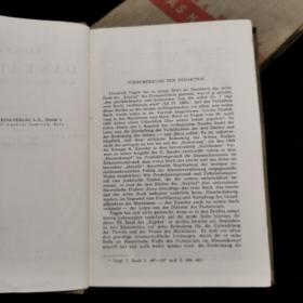 1933年出版德文原版：KARL MARX: DAS KAPITA  /布面精装/马克思《资本论》第二册，第三册两册合售，