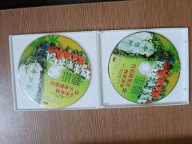 DVD 光盘 双碟 抗癌健身法教学演示