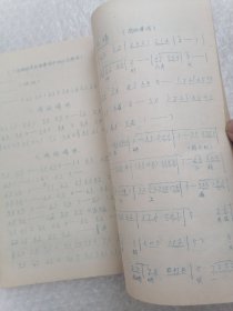 一个志愿军的未婚妻(插曲)