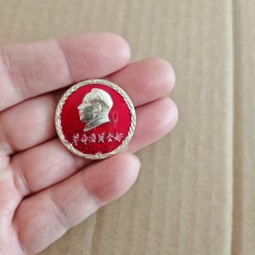 毛主席小像章，革命委员会好，广州，品相如图