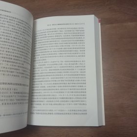 中国共产党反腐倡廉建设史