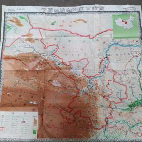 宁夏回族自治区甘肃省 地理挂图