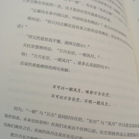 人生最美是清欢：林清玄经典散文集，执笔45周年白金纪念版