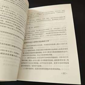 学前儿童发展与教育评价手册